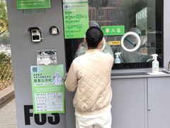 -中国工商银行(虎坊路支行)