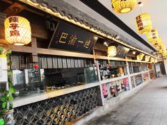 -杨记隆府(白象街店)