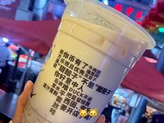 -放哈·甜醅子奶茶创造者(正宁路店)