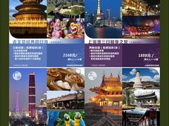 暑假自由行海报2-上海浦东星河湾酒店