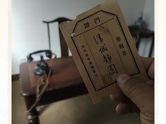 -静园(和平区)