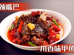 -簋街仔仔小龙虾(总店)
