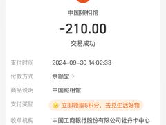 -中国照相馆(王府井店)