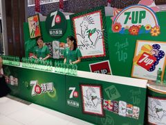 -远洋未来广场(育慧北路店)