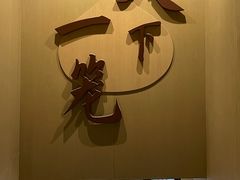 -南翔馒头店(豫园店)