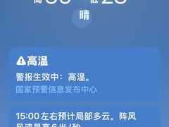 -嘉北郊野公园