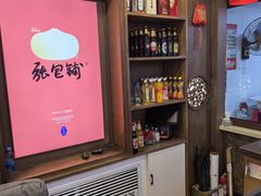 -张包铺(关东古巷店)