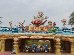 -美的鹭湖探索王国