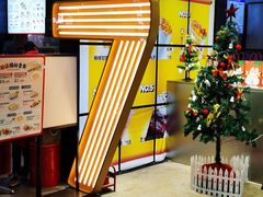 -7分甜(天津南开大悦城店)