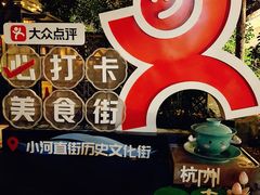 -小河直街历史文化街区