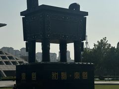 -安阳博物馆