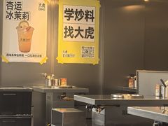 -大虎老火锅(直港大道店)