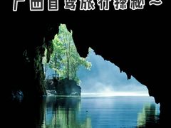 -三门海