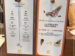 -LUNEURS月乐诗·法式冰淇淋(北外滩来福士广场店)