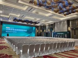 -南昌喜来登酒店·宴会厅