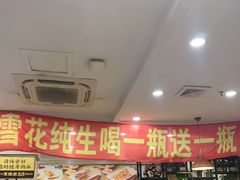 -東豫狼鲜货烧烤. 碳火烤鱼. 小龙虾(上海首店)