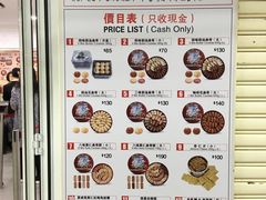 -珍妮曲奇聪明小熊(尖沙咀店)