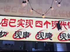 -龙湖重庆时代天街
