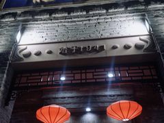 -龙抄手(春熙路总店)