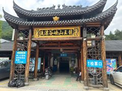 -安吉龙王山峡谷漂流