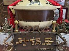 -砂锅居(西四店)