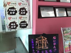 -樱花国际日语(昆山中心)