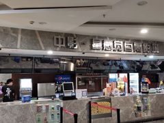 -中影·星感觉激光巨幕影城(博物馆店)