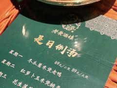 -老广酒楼(樱花店)