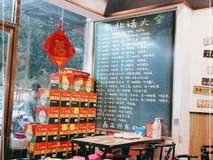 大堂-鑫正兴东北烧烤(滨湖店)