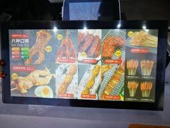 -型男美蛙烤牛蛙(南长街店)