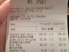 账单-米泰MiThai