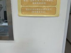 -守诺宠物医院·眼科· 神经外科·爬宠专科(虹口店)
