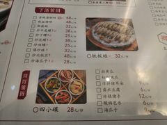 菜单-小莆天(元帅路店)