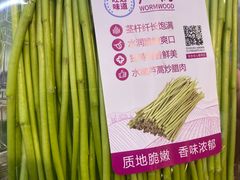 -AEON超市(永旺梦乐城泰达店)