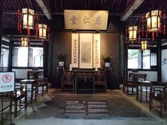 -绍兴鲁迅故里·沈园景区