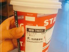 -星巴克(西安博乐里店)
