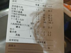-聚味瞿记·龙虾堂(望城店)