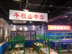 -马路牙子地桌烤肉(工体店)