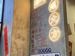 -螺螺大方螺蛳粉