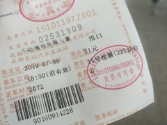 -成都东站汽车客运站