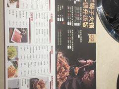 -浩爷羊蝎子火锅(望京店)