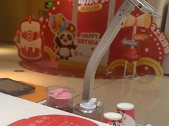 -海底捞火锅(锦艺城店)