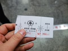 -武汉关码头(轮渡站)