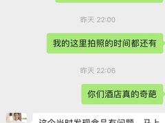 -广州增城富力万达嘉华酒店