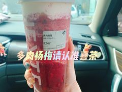 -喜茶(永旺梦乐城店)