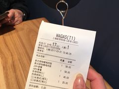 -Wagas沃歌斯(虹桥机场T1店)