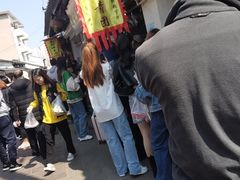 -沈记青团