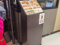 -萨莉亚意式餐厅(莲花国际广场店)