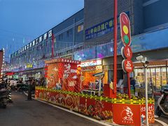 -京深海鲜市场(光彩路店)