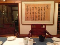 -必敬斋